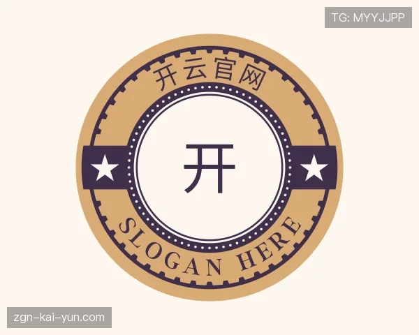 介绍开云