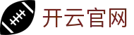 开云(Kaiyun)中国官方网站 - KAIYUN 品牌官方数字服务与赛事枢纽